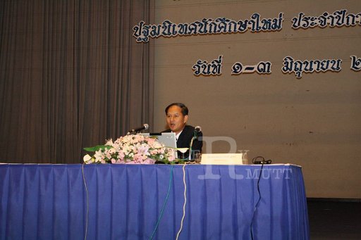 MCT038 - Copy (3).JPG
